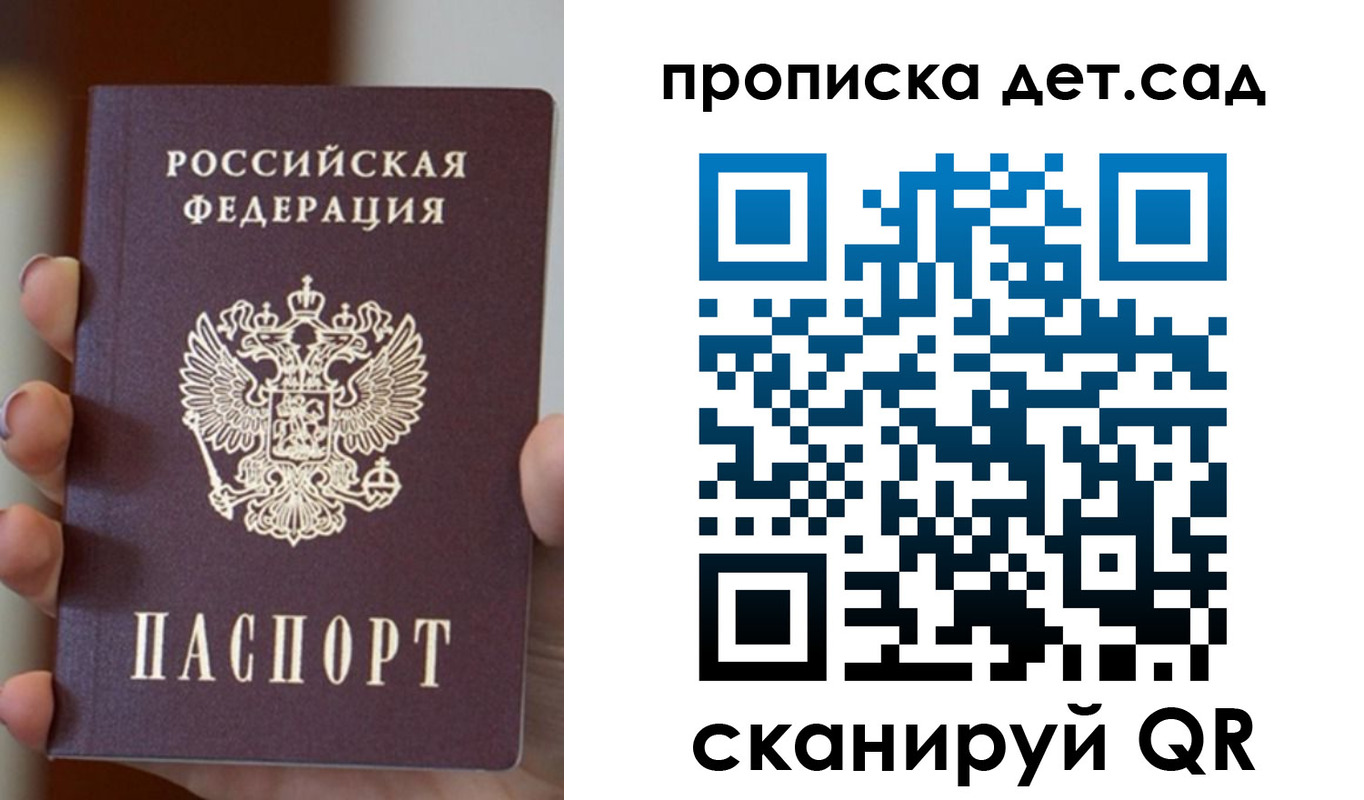 найти адрес прописки в Гае